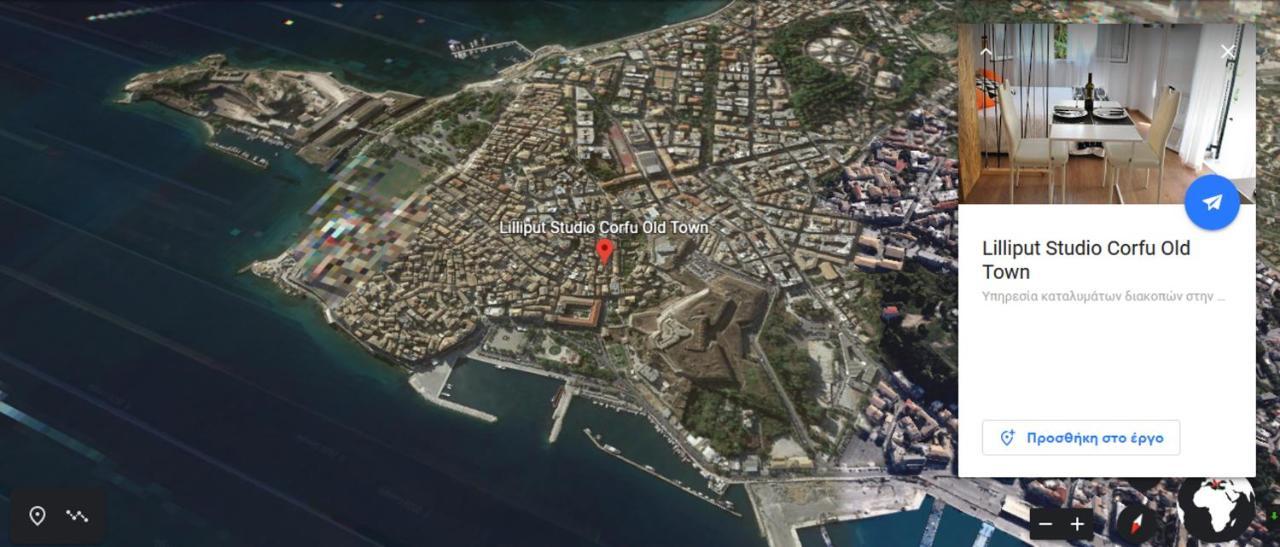 Lilliput Corfu Old Town